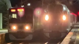 （4014M）E259系横クラNe008編成［#特急しおさい14号東京行］＆（380M）209系2100番台千マリC617編成［総武本線千葉行］飯岡駅1、2番線ホーム発車#鉄道 #ジョイント音 