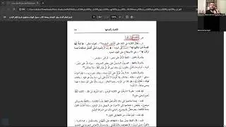What are the sources of Arabic  language and grammar ?