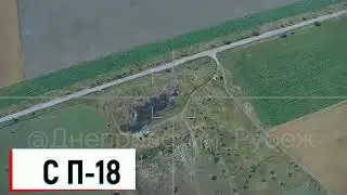 Поражение украинской РЛС П -18.