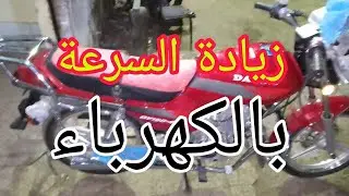 motorcycle الحرارة العالية و الموتوسيكلات الكاوتش فى الموتوسيكل