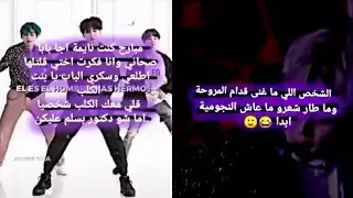 ستوريات//قصف#انا_سامعك