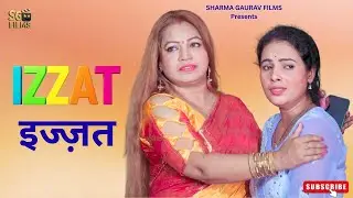 IZZAT (इज्ज़त) &ndash; A Powerful Emotional Family Drama Short Film by SG Films | Love, Respect & Sacrifice