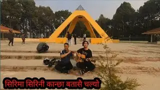 Suna meri nirmaya flute ।। sirima sirini kanchha batasai chalyo ।। flute @Rajkirant guitar pramod