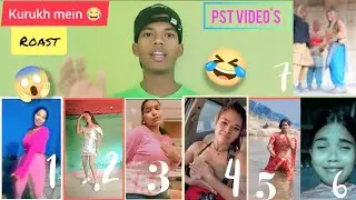 Kurukh mein 😂 Roast  Part 2 / कुरुख में रोस्ट / ❗Nagpuri song ❗ Kurukh video,