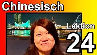 Kurs Chinesisch f&uuml;r Anf&auml;nger auf Deutsch, 24 |BESTE Sprachkurs online!Mandarin lernen f&uuml;r Einsteiger