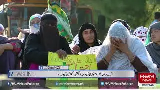 Program Newsline with Dr. Maria Zulfiqar, 24 October 2019 l HUM News