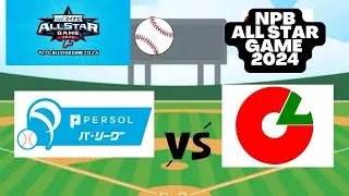 NPB All Star Game Series 2024 Predictions Today! 07/23/24 FREE PICKS !  Pacific Vs Central