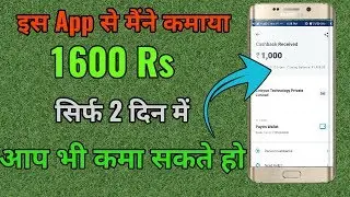 Earn money Online ! Best Earning App 2019! Online Digital Tips