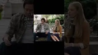 Третий лишний, прикольные фразы #100ka #funny #rek #rer #film #dance #borat #fate