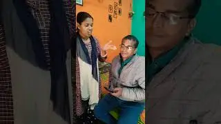 Sone Ka Haar dila do #comedy #husbandwife #funny #shortvideo
