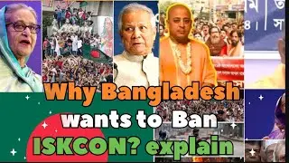 Why Bangladesh Banned ISKCON (Hinduism's Most Peaceful Sect)#Bangladesh #ReligiousFreedom #Hindu