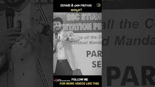 Exams కి ఎలా Prepare అవ్వాలి | Best Study Tips By Venu Kalyan | Best Telugu Motivational Speech