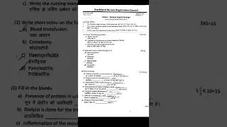GNM 2nd Year  MEDICAL SURGICAL NURSING-1 question paper // JNRC