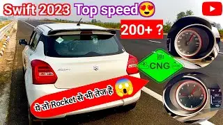 SWIFT CNG top speed test 😳😳 AC ON / AC OFF|💯% real🔥#swiftcng #viral#cng