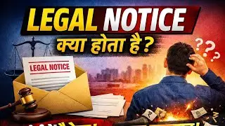 Legal notice - meaning and consequence 