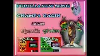 Champa nagin puriyala song😎🥰#youtube video vairal#new you tube channel#subscribe 
