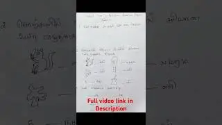 class 1 tamil model test paper for half yearly exam term-1 #class1tamil