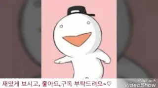 연놈 캐릭터 모음집♡
