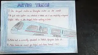 Metro train presentation