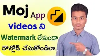 How to remove Moj App videos Watermark in Telugu | moj app in telugu | moj app secret tricks telugu