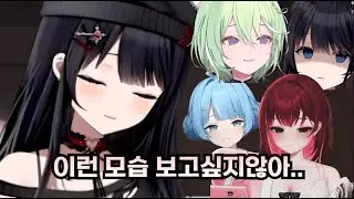 스텔라이브 멤버들 매도 모음집(본인 포함)을 보고 경악하는 히나..