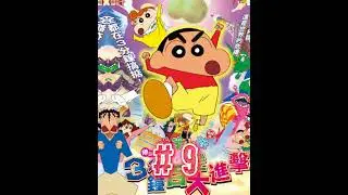 Top 15 Upcoming Movies Of Shinchan🔥|| #shorts #shinchan