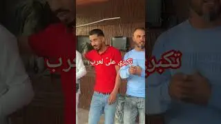 #guercif #اكسبلور #constantine #chaabi #rai #raichaabi #تيك_توك #tarik_el_guercifi #جديد