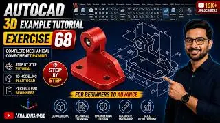 Практическое упражнение 68 по AutoCAD 3D | Механическое упражнение 68 | Учебное пособие по AutoCAD 3D 68 | #khalid