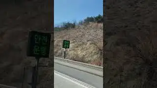 Soun Korea Bus Ride in Countryside 🇰🇷 