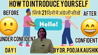 English Spoken classes. Self Introduction 