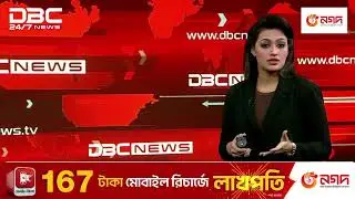 Electoral reform commission holds meeting with Newspaper Editors | DBC NEWS