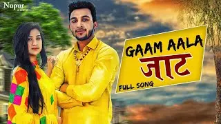 Gaam Aala Jaat - Mr Kala | Anuj Sehrawat, Richa Singh | New Haryanvi Songs Haryanavi 2019