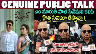 Pakka Commercial Movie Public Opinion | Rashi Khanna | Gopichand | Genuine Review | YM Public Talks