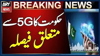 Federal Government Issues Policy Directive for 5G Spectrum Auction | Breaking News