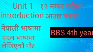 BBS 4th year fundamentals of service marketing unit 1 introduction full notes 2082