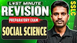 SSLC Social Science Preparatory Exam 2026 | Last Minute Revision 🔥 | Most Important Questions | SST