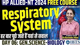 Respiratory System | Biology Class: 05 | Science by Dr. Ravinder Kaur | HP Allied FREE Course | IBTS