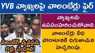 volunteers latest news today || Volunteers update information || Volunteers latest update today