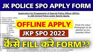 How To Fill JK Police SPO Form 2022 : JK Police SPO Form Apply Offline | JKP SPO Documents Details