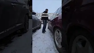 Юмор когда купил самую дешёвую БМВ е34 525 540 старый немец по низу рынка авто для студента #shotrs