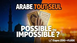 « Apprendre l’arabe tout seul : possible ou IMPOSSIBLE ? »