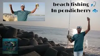 பாண்டிச்சேரியில் ஒரு தூண்டில் நேரம் | fishing time at pondicherry #sundayfunday
