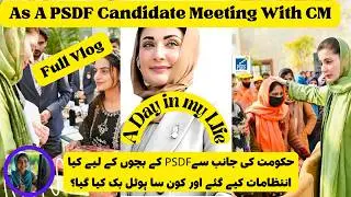 Punjab Government PSDF Ceremony | Parwaz Card Inauguration #parwazcard #jobapply #psdf