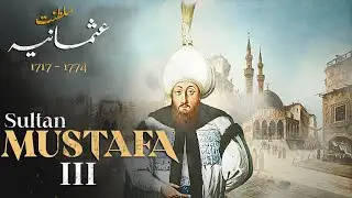 26th Sultan Mustafa III - History of Ottoman Empire