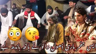 Saraiki Jhomar ASi Jhomar Mari Ky Dhol walo Ny Hath Bandh Liy😳|Anso is Back| Sraiki Jhomar Sraiki 