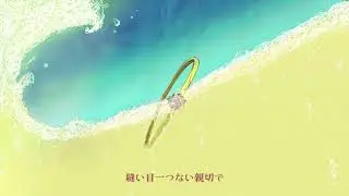 シャンパーニュ・デイ / ナナホシ管弦楽団　covered by あんくら