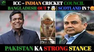 ICC Double Standards Exposed? | BCB vs BCCI Controversy | Pakistan Takes Strong Stand for Bangladesh