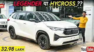 ₹50k में Innova Hycross😱Toyota Innova Hycross Exclusive Edition 2025 Detailed Review🔥Hycross ZX(O)