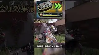 The Elite Mission 2025 Before The fall Free Legacy ASM10 Gameplay kill effect inspection Codm 2025