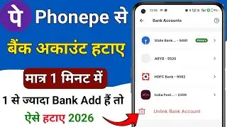 PhonePe Bank Account Remove Kaise Kare | PhonePe App Se Bank Account Delete Kaise Kare